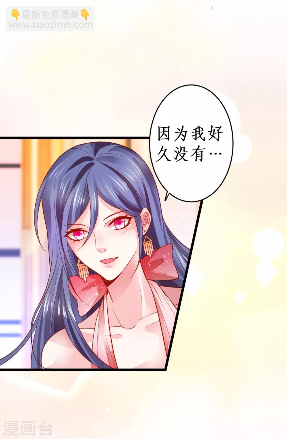 第63话 神秘正太出场！尹川吃醋！-第63话