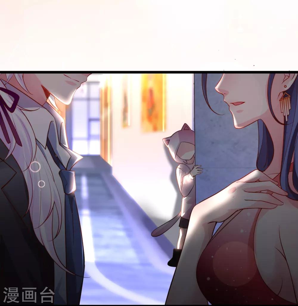 第63话 神秘正太出场！尹川吃醋！-第63话