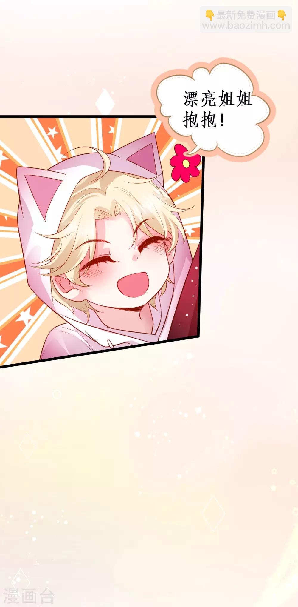 第63话 神秘正太出场！尹川吃醋！-第63话