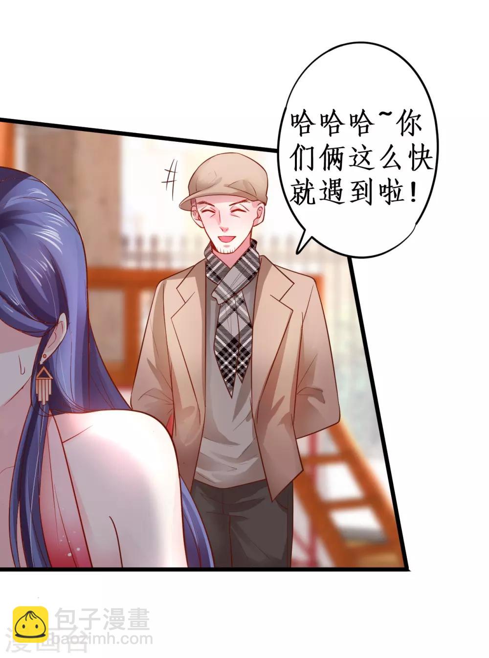 第63话 神秘正太出场！尹川吃醋！-第63话