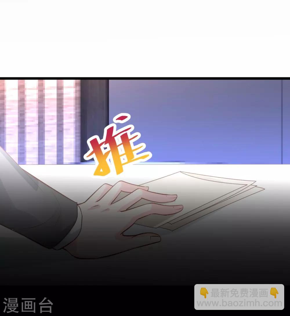 第63话 神秘正太出场！尹川吃醋！-第63话