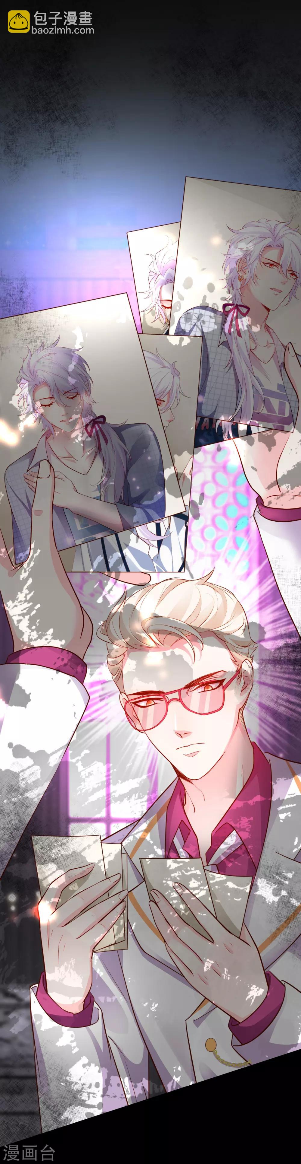 第63话 神秘正太出场！尹川吃醋！-第63话