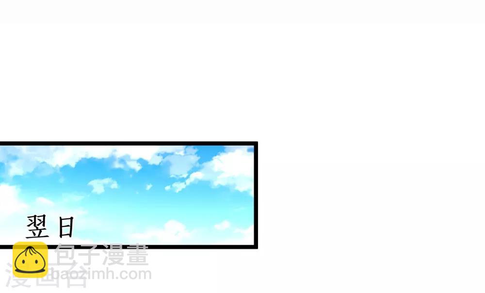 第63话 神秘正太出场！尹川吃醋！-第63话