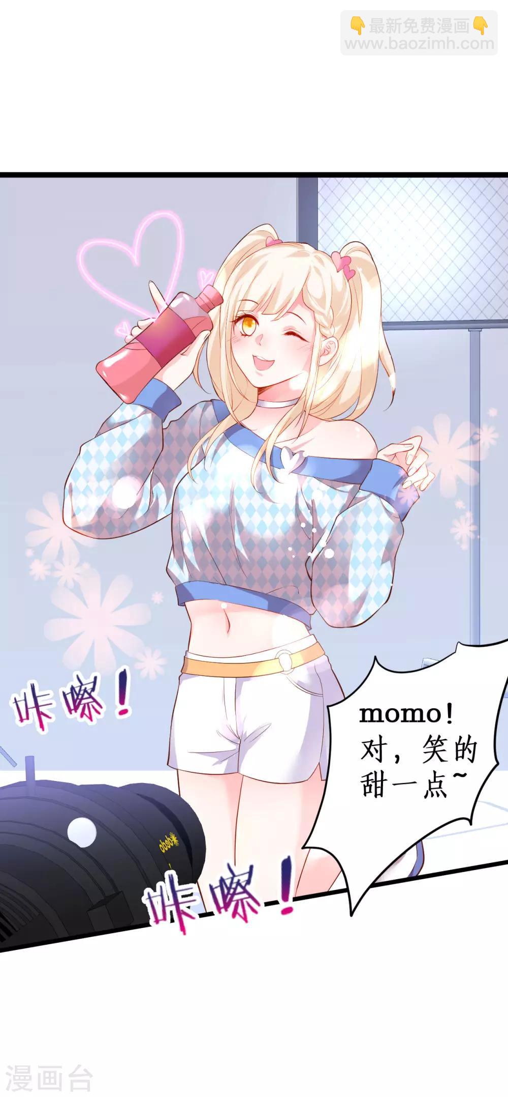 第65话 难道我喜欢她？-第65话