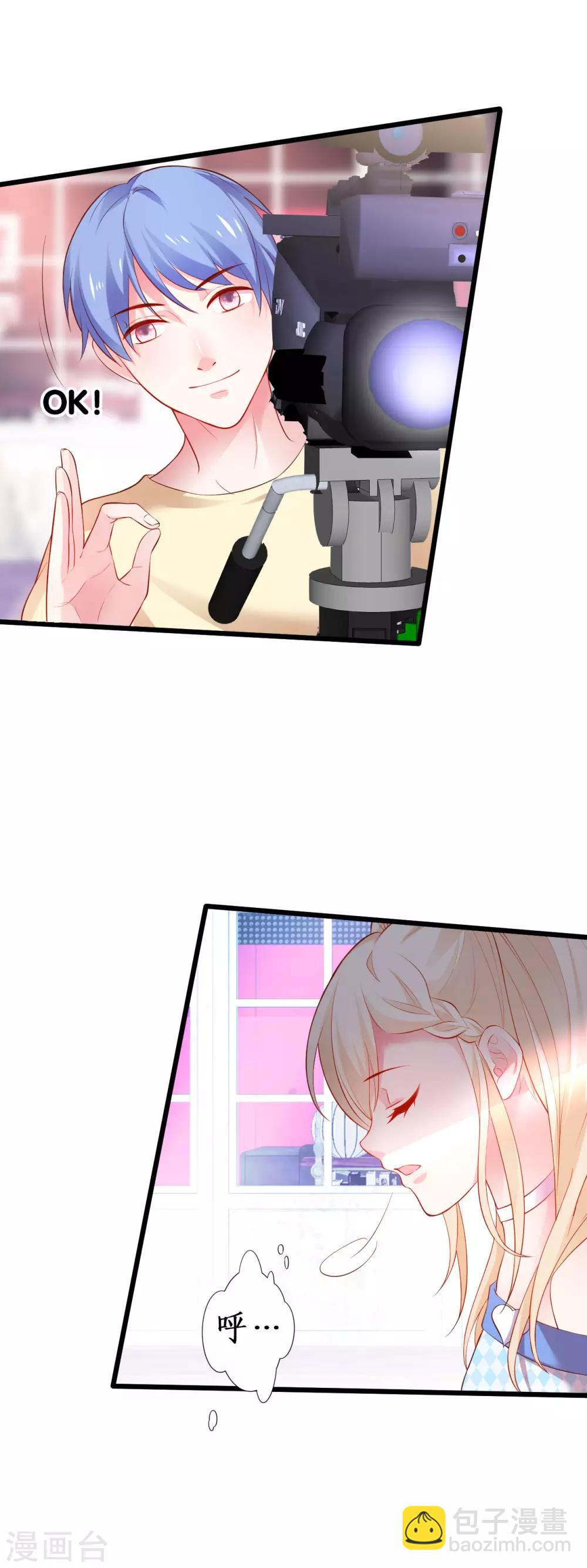 第65话 难道我喜欢她？-第65话