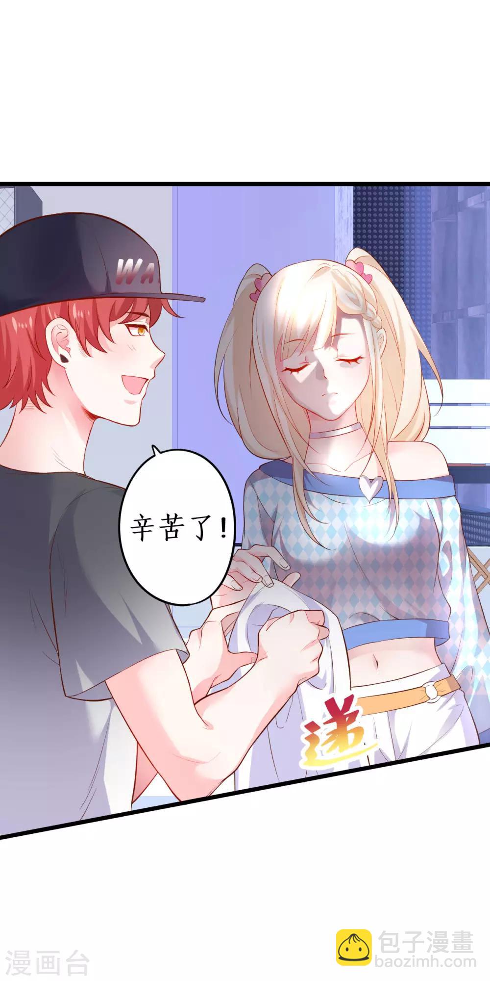 第65话 难道我喜欢她？-第65话