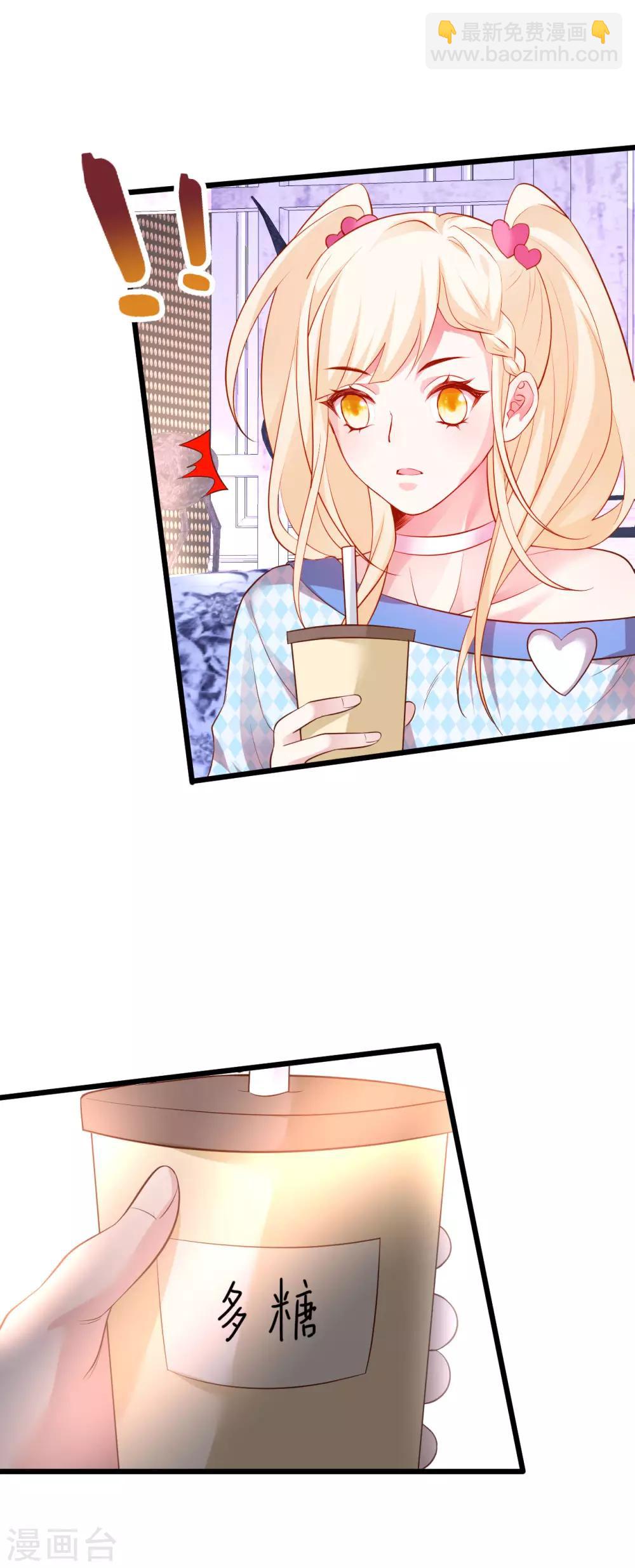 第65话 难道我喜欢她？-第65话