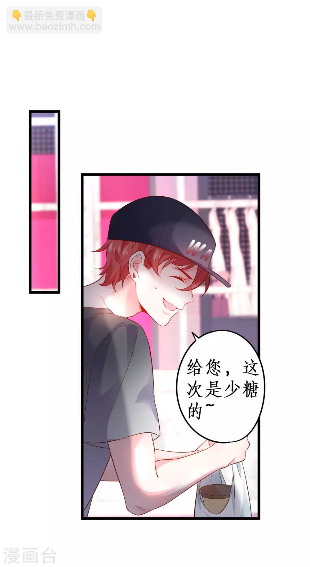 第65话 难道我喜欢她？-第65话