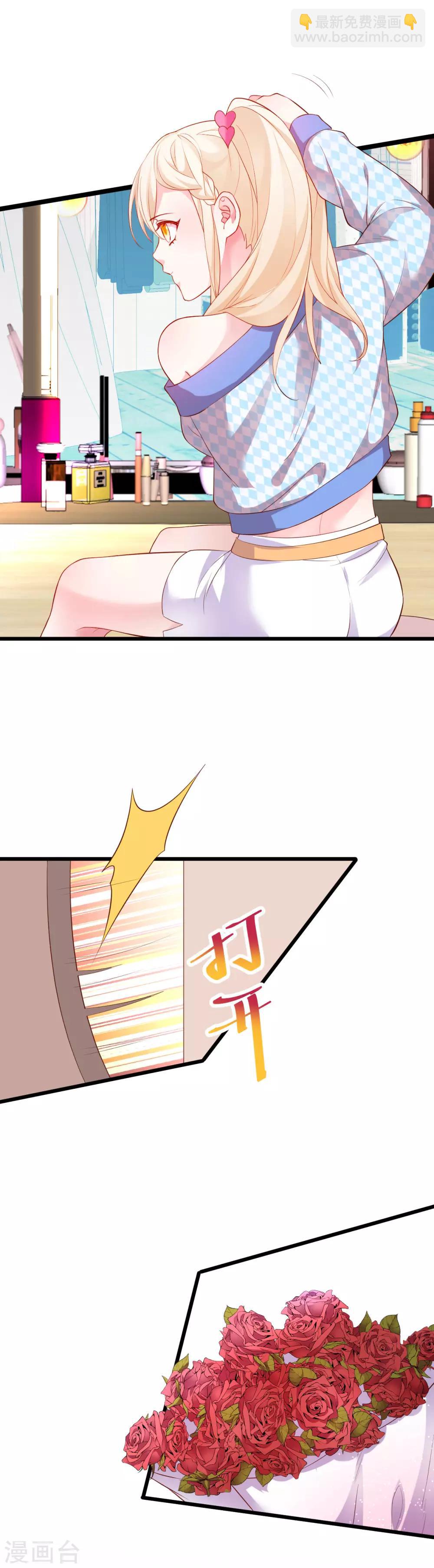 第65话 难道我喜欢她？-第65话