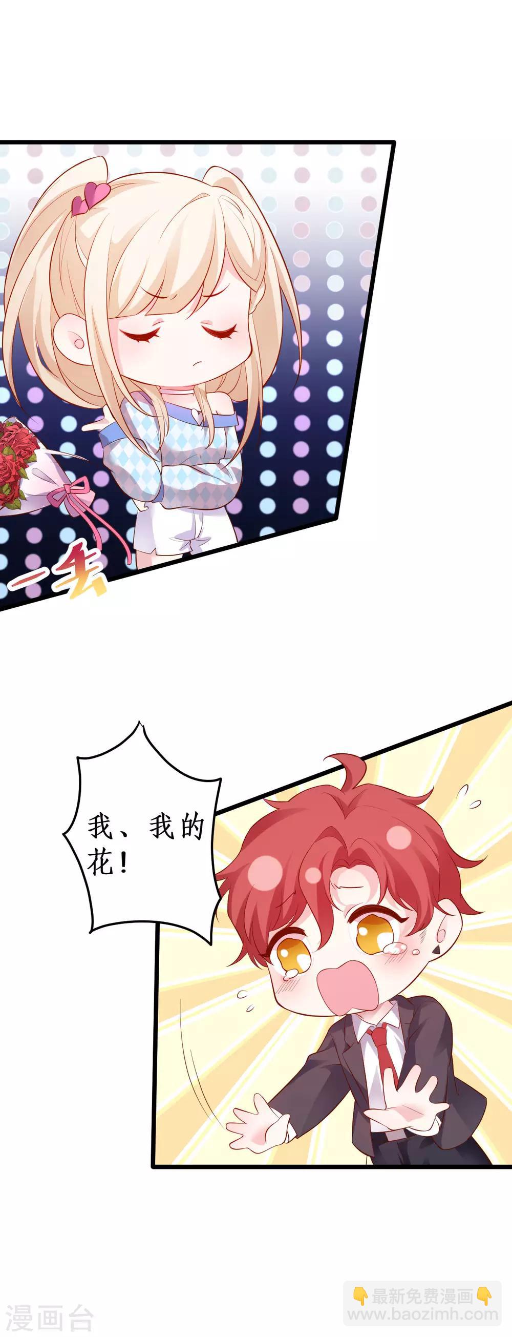 第65话 难道我喜欢她？-第65话