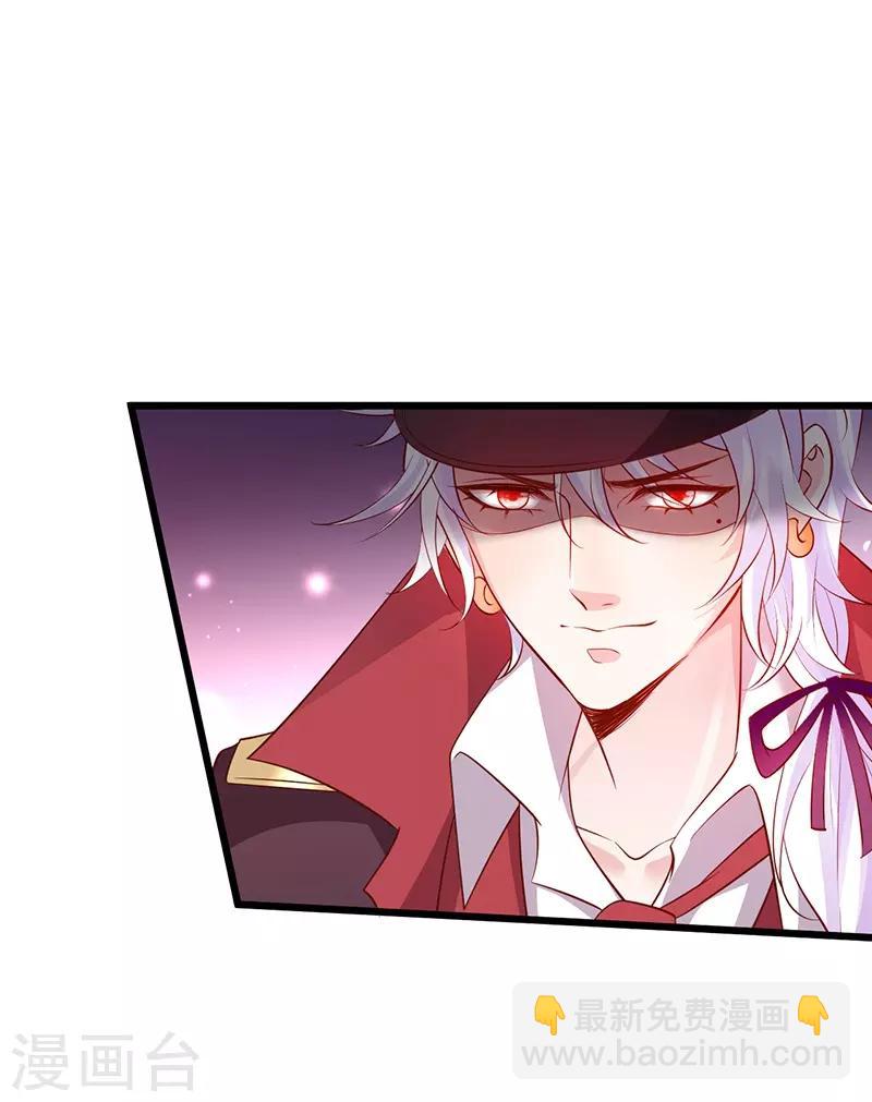 拐個蘭陵王做影帝 - 第75話 許情上線！ - 3