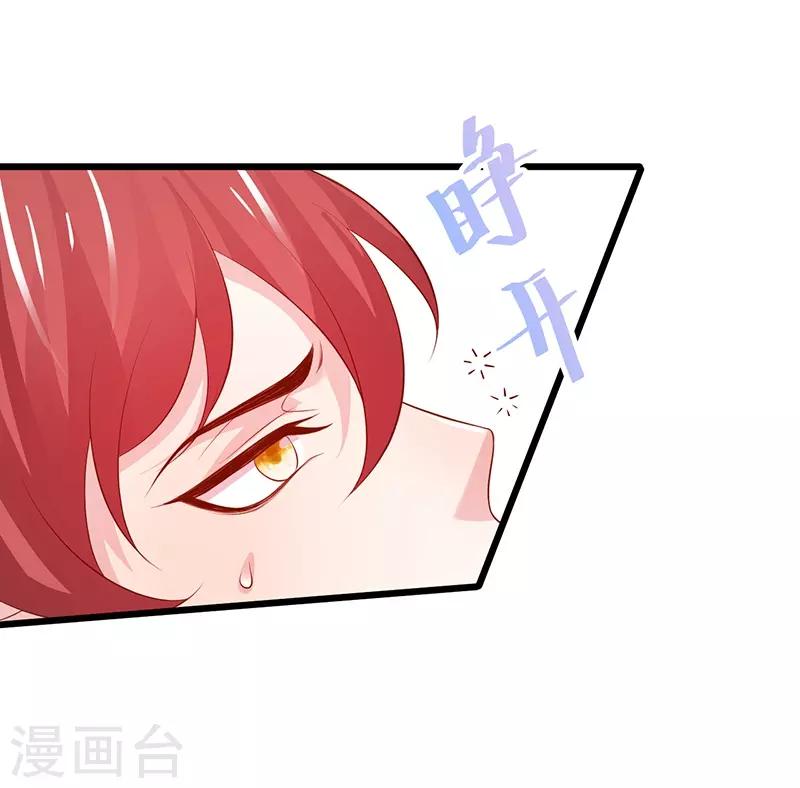 第85话 甜蜜约会~-第85话