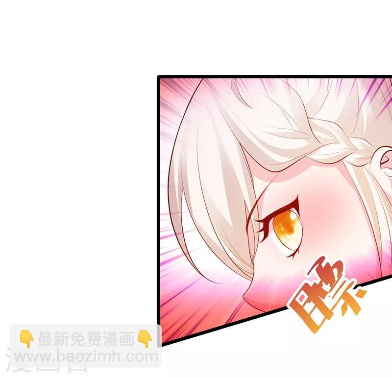 第85话 甜蜜约会~-第85话