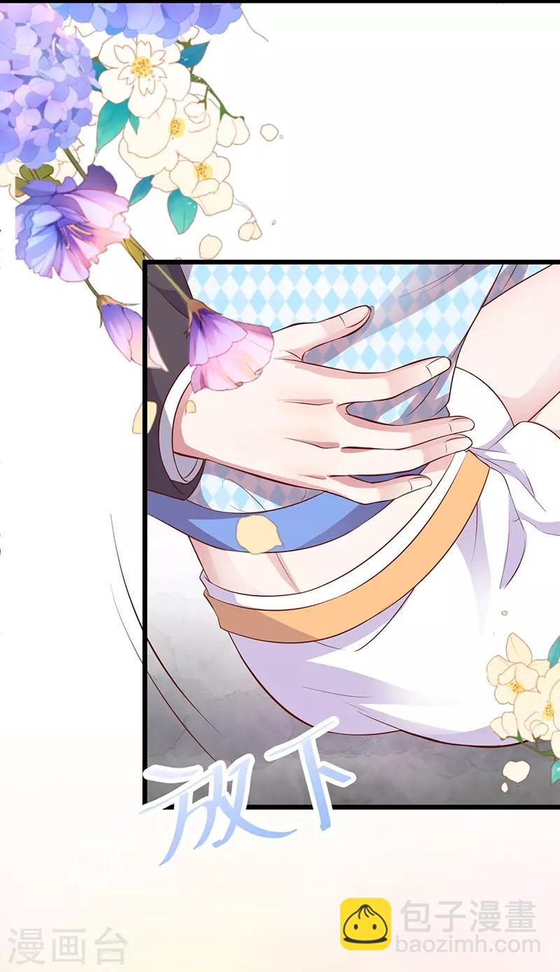 第85话 甜蜜约会~-第85话