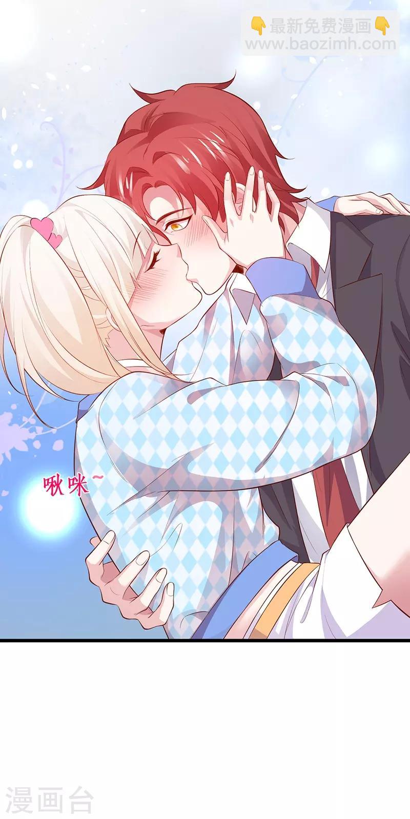 第85话 甜蜜约会~-第85话