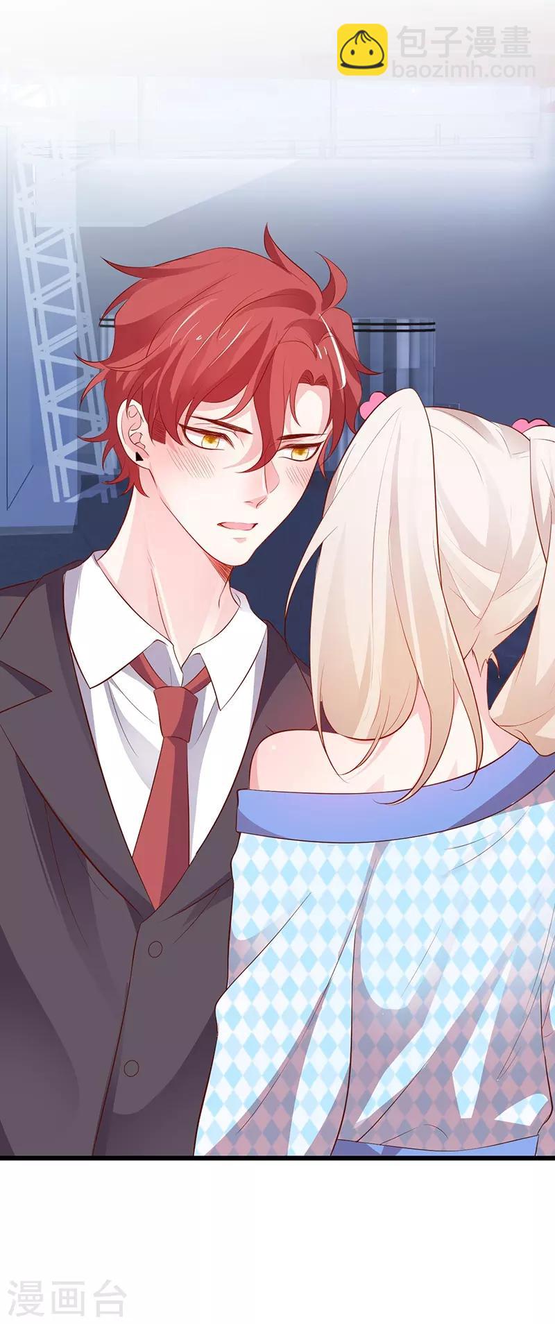 第85话 甜蜜约会~-第85话