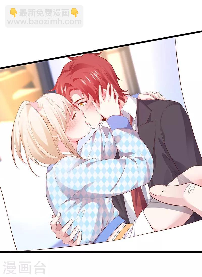 第85话 甜蜜约会~-第85话