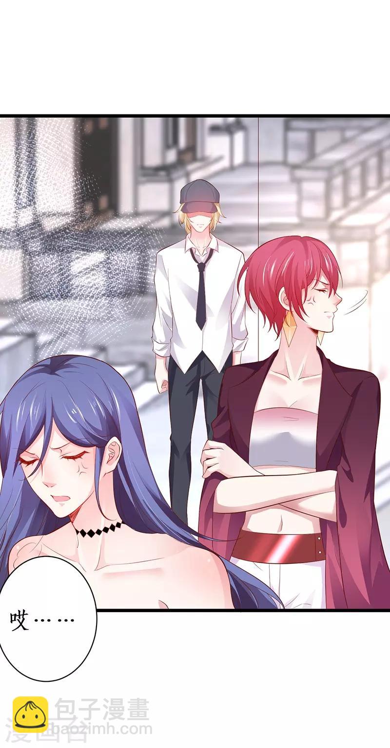 第85话 甜蜜约会~-第85话