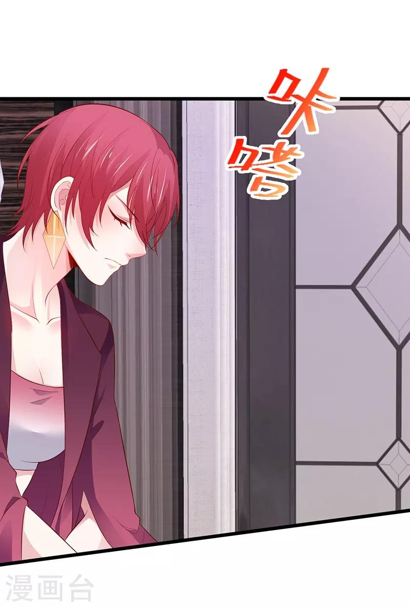 第85话 甜蜜约会~-第85话