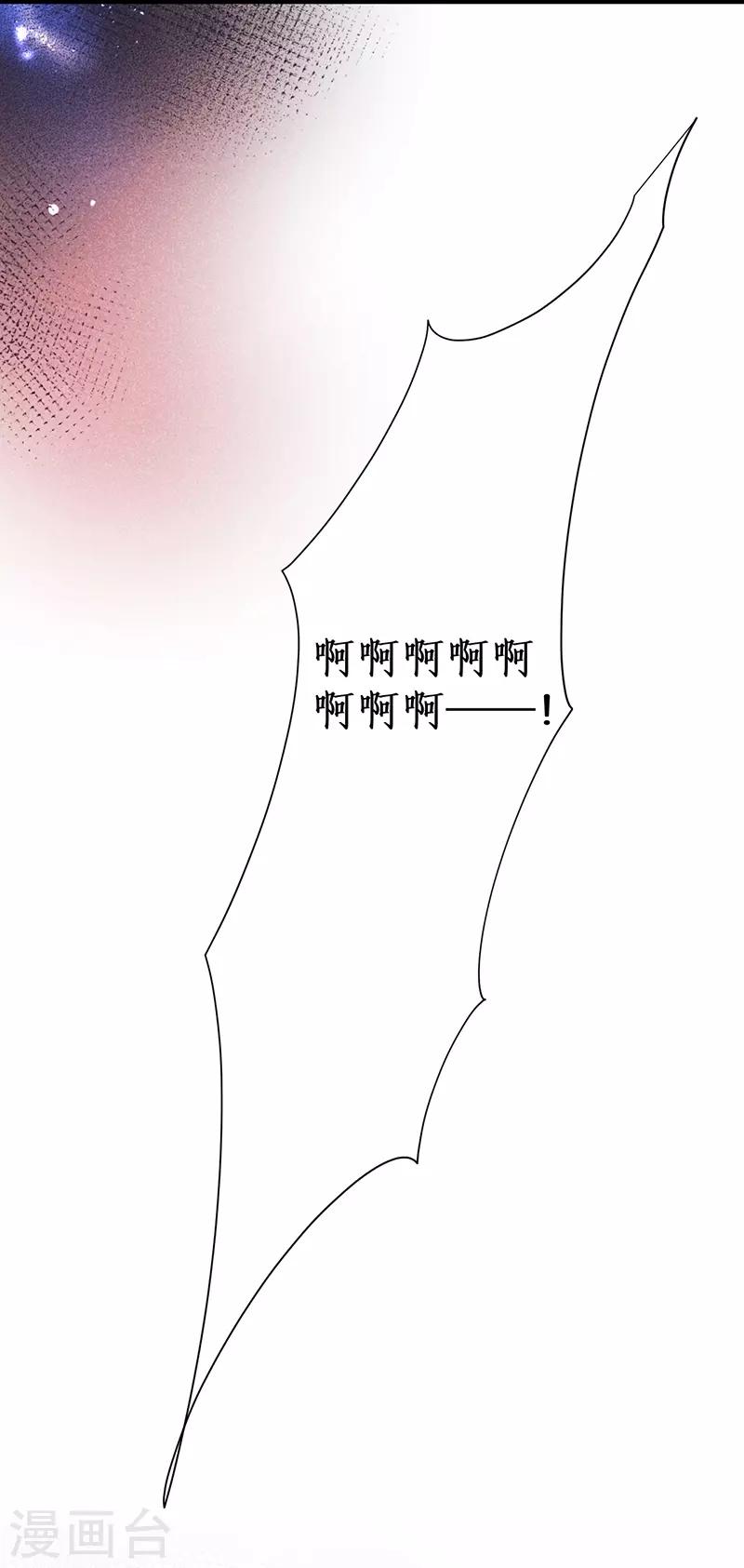 第85话 甜蜜约会~-第85话