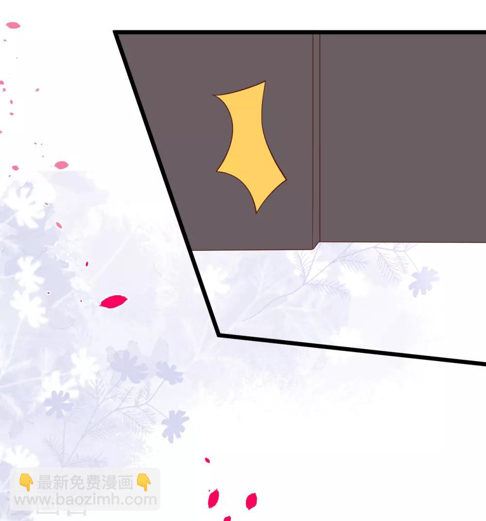 第87话 家有忠犬小狼狗~嗷呜！(1/2)-第87话