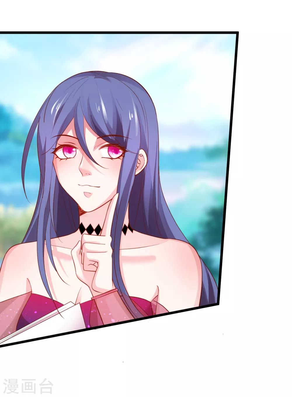 第87话 家有忠犬小狼狗~嗷呜！(1/2)-第87话