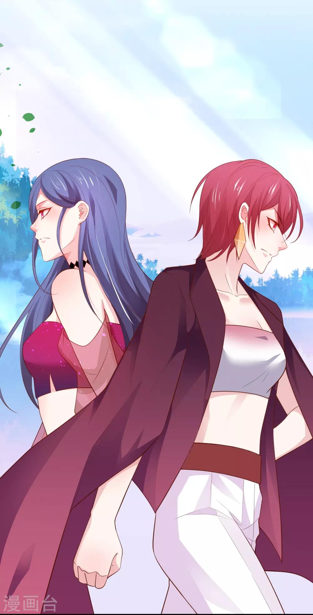 第87话 家有忠犬小狼狗~嗷呜！(1/2)-第87话