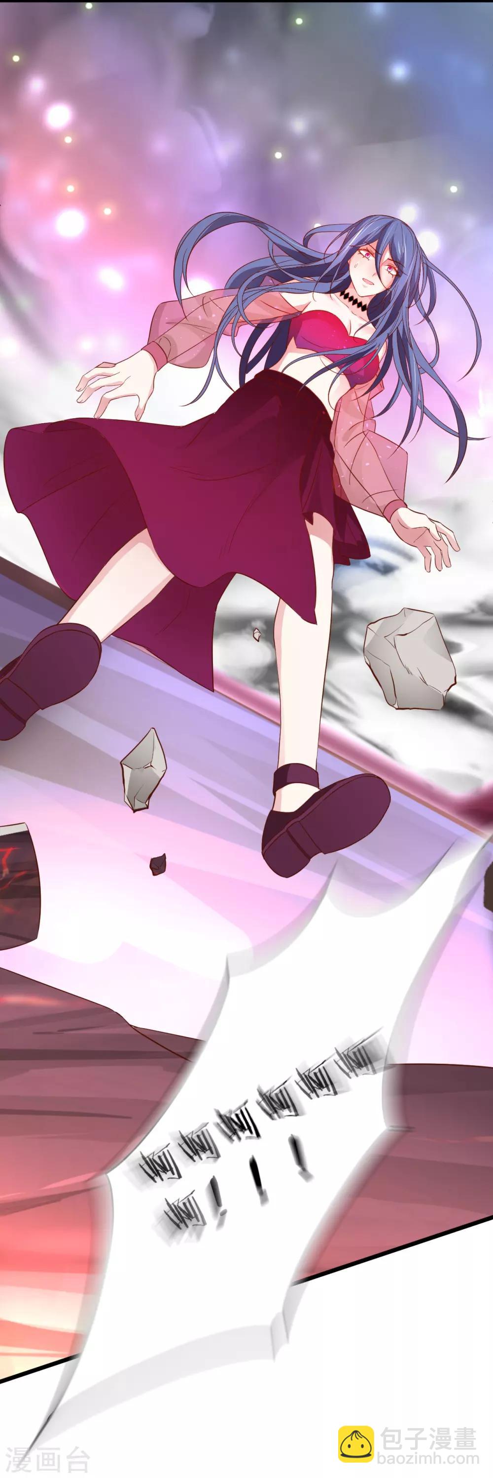 第87话 家有忠犬小狼狗~嗷呜！(1/2)-第87话