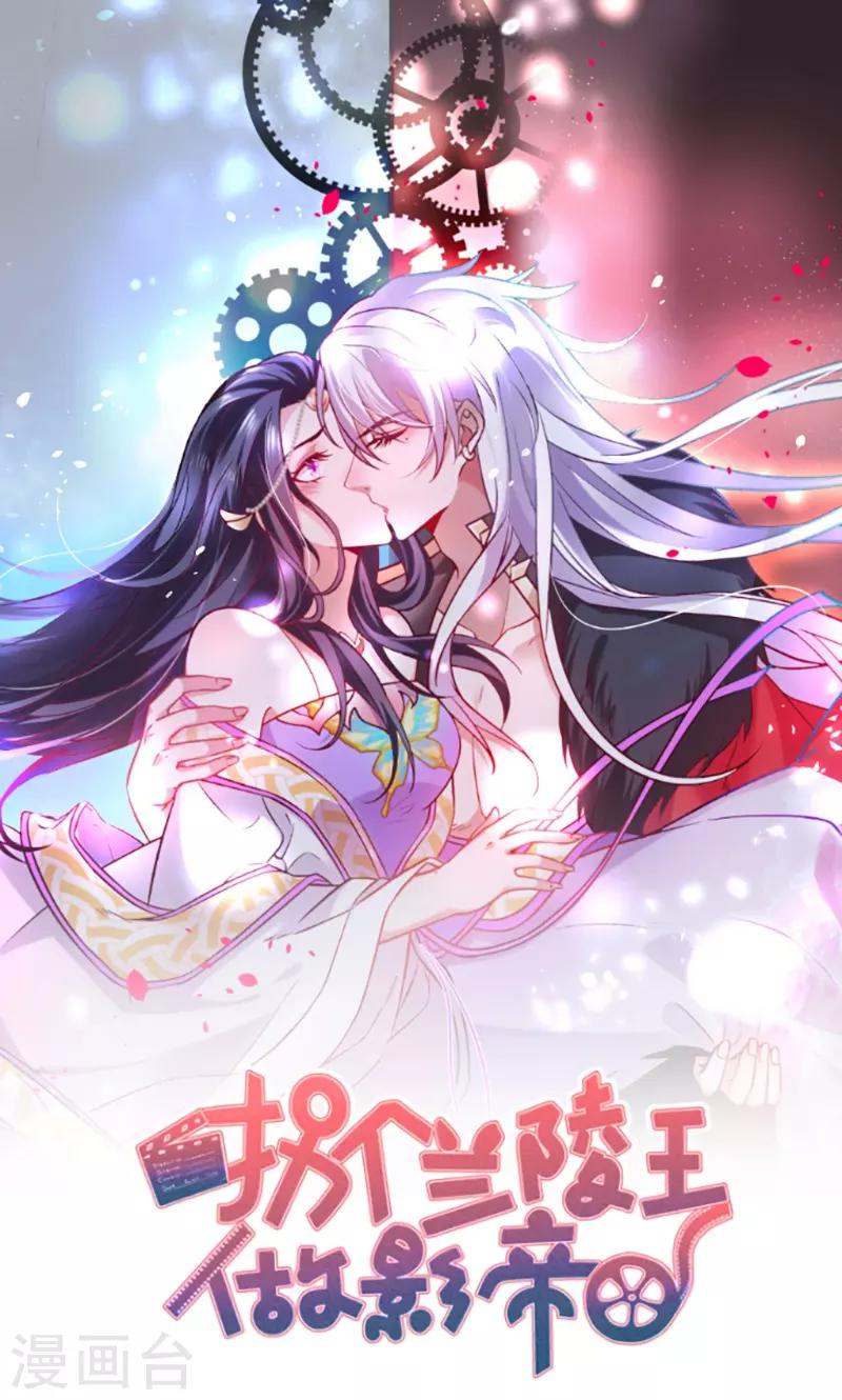 第95话 不要忘记你的目的！-第95话