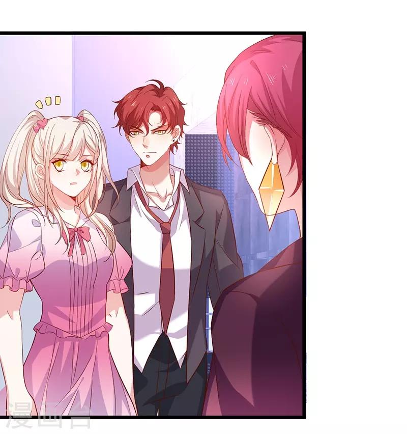 第95话 不要忘记你的目的！-第95话