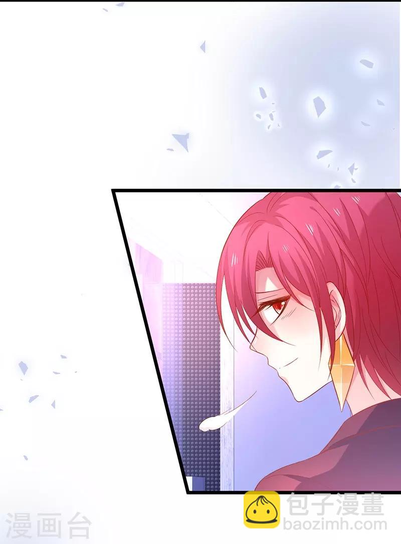 第95话 不要忘记你的目的！-第95话