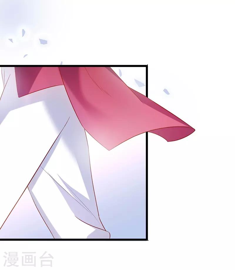 第95话 不要忘记你的目的！-第95话