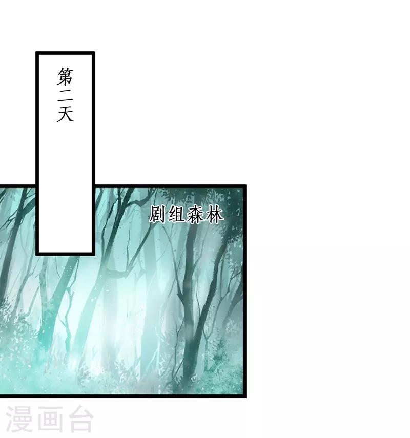 第95话 不要忘记你的目的！-第95话