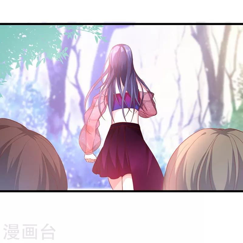 第95话 不要忘记你的目的！-第95话