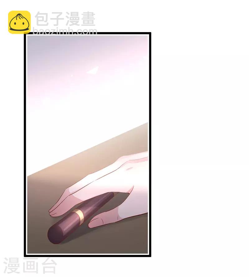 第95话 不要忘记你的目的！-第95话