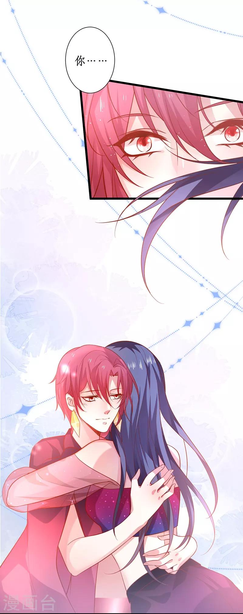 第95话 不要忘记你的目的！-第95话