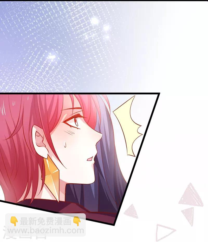 第95话 不要忘记你的目的！-第95话