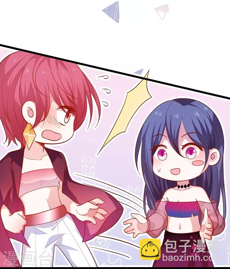 第95话 不要忘记你的目的！-第95话