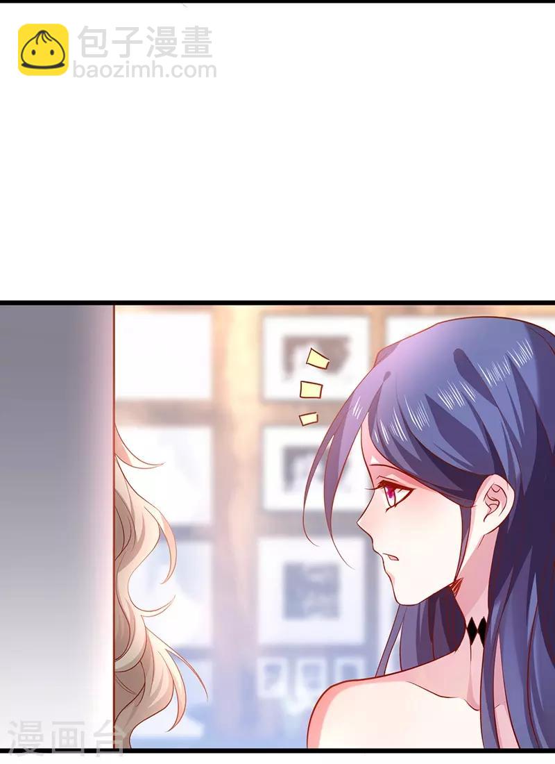 第95话 不要忘记你的目的！-第95话