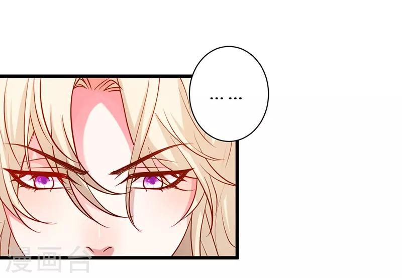 第95话 不要忘记你的目的！-第95话