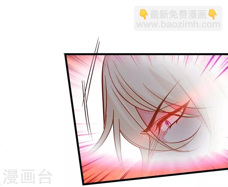 第95话 不要忘记你的目的！-第95话