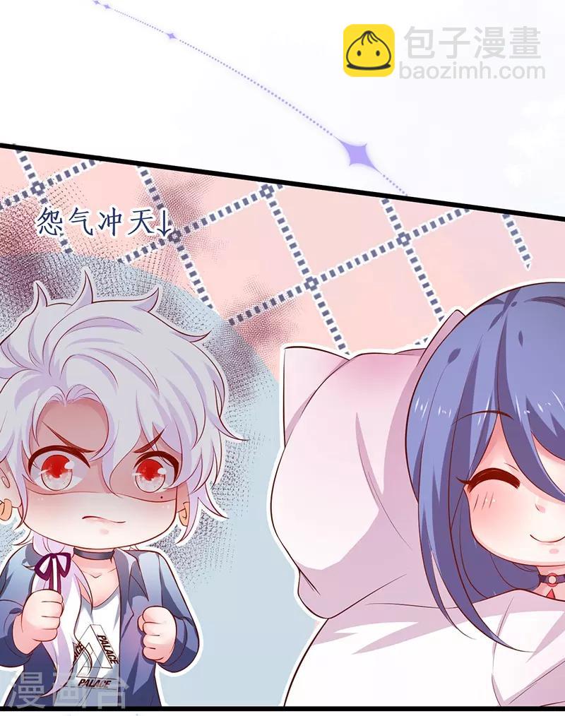 第98话 &ldquo;一家三口&rdquo;？！-第103话