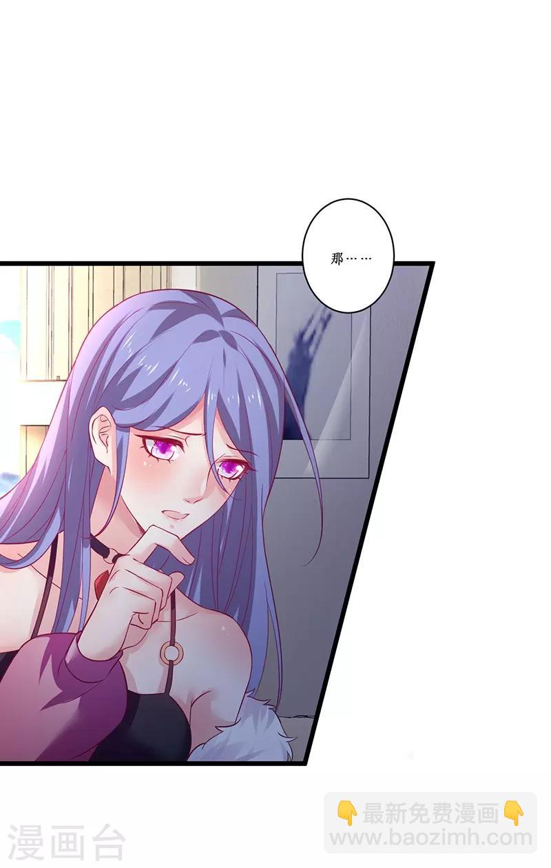 第98话 &ldquo;一家三口&rdquo;？！-第103话