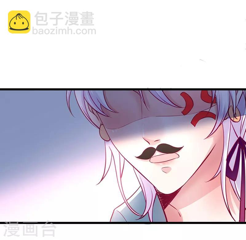 第98话 &ldquo;一家三口&rdquo;？！-第103话