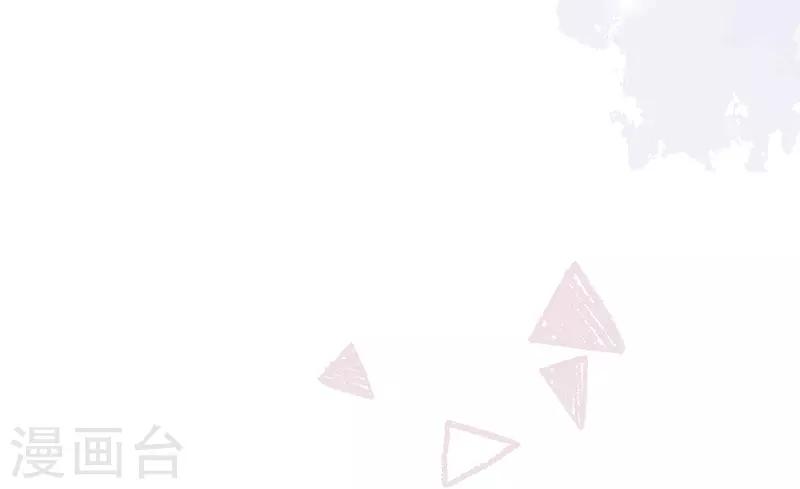 第98话 &ldquo;一家三口&rdquo;？！-第103话