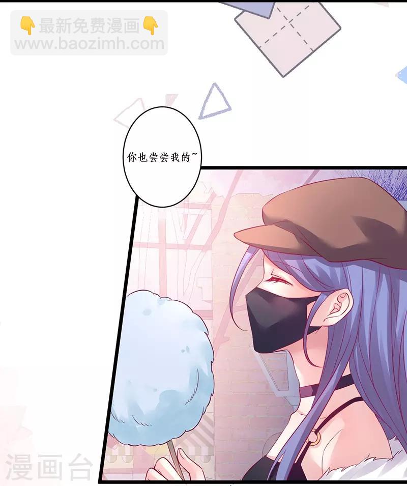 第98话 &ldquo;一家三口&rdquo;？！-第103话