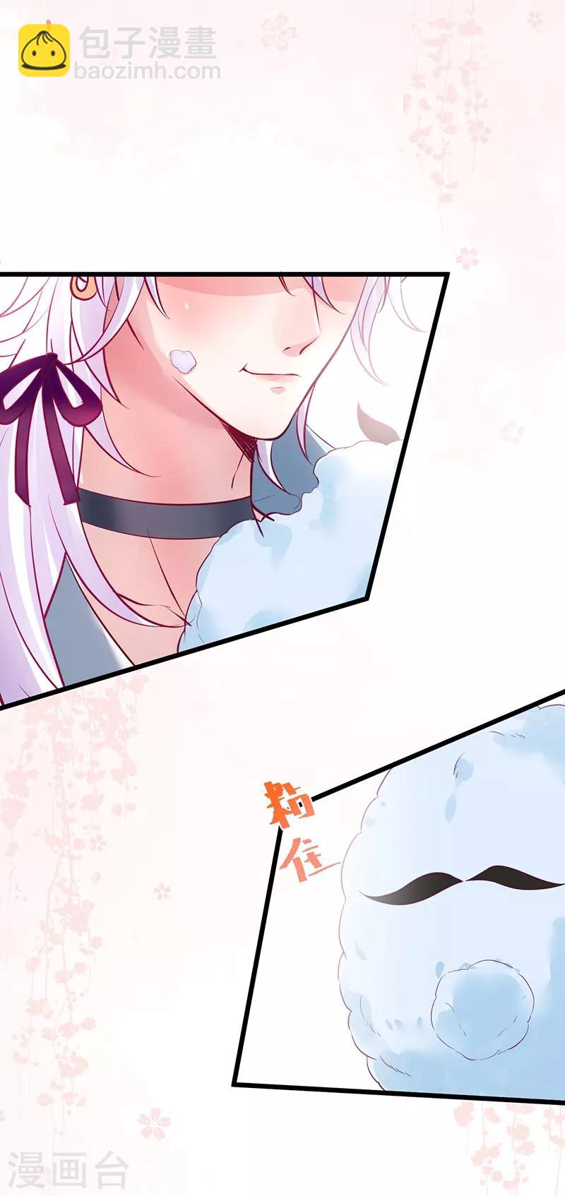 第98话 &ldquo;一家三口&rdquo;？！-第103话