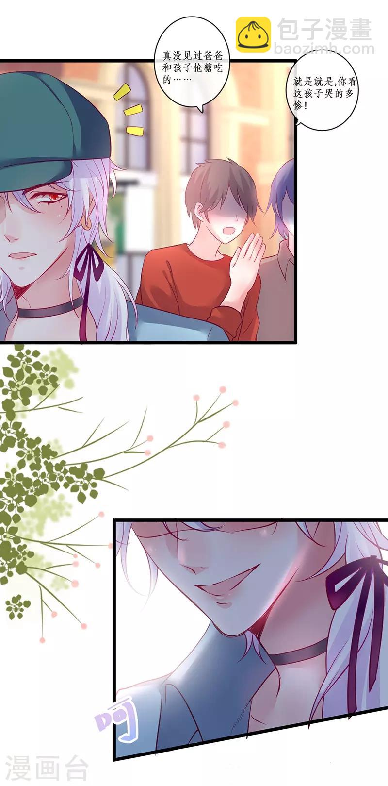 第98话 &ldquo;一家三口&rdquo;？！-第103话