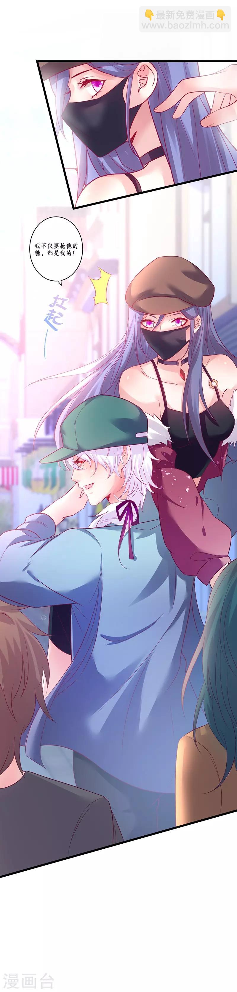 第98话 &ldquo;一家三口&rdquo;？！-第103话