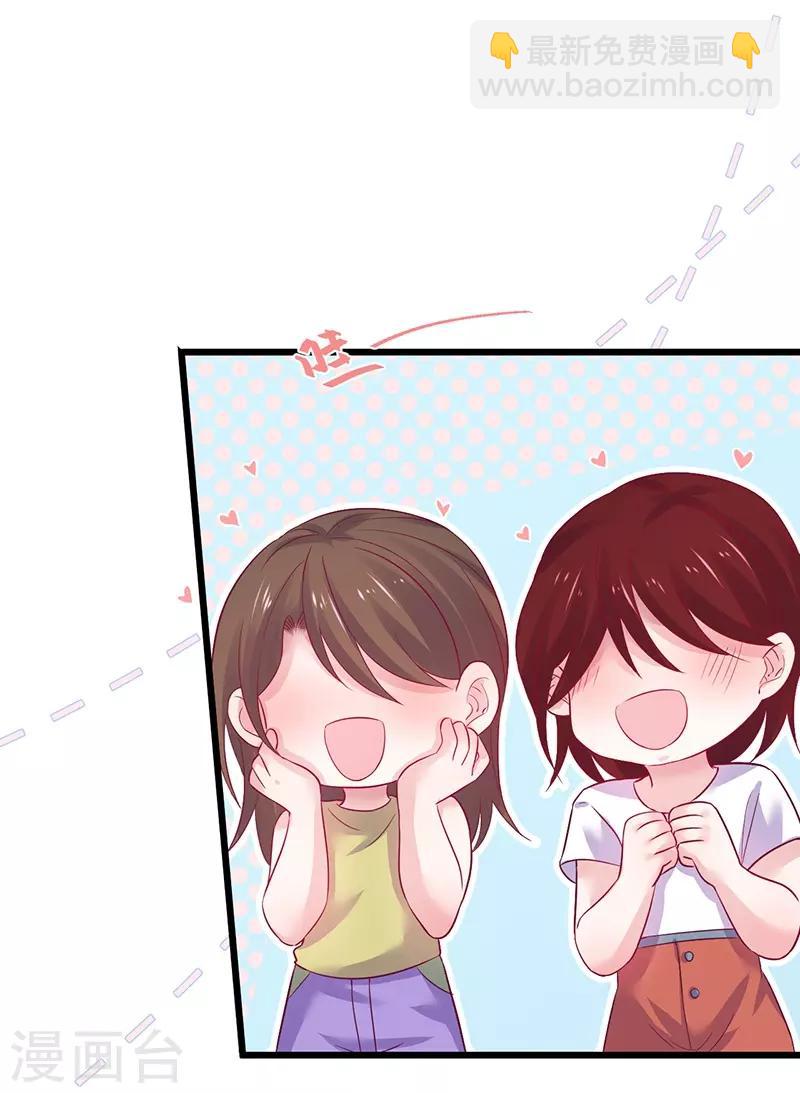 第98话 &ldquo;一家三口&rdquo;？！-第103话